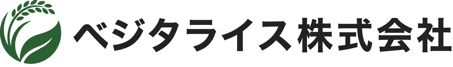 ベジタライス株式会社